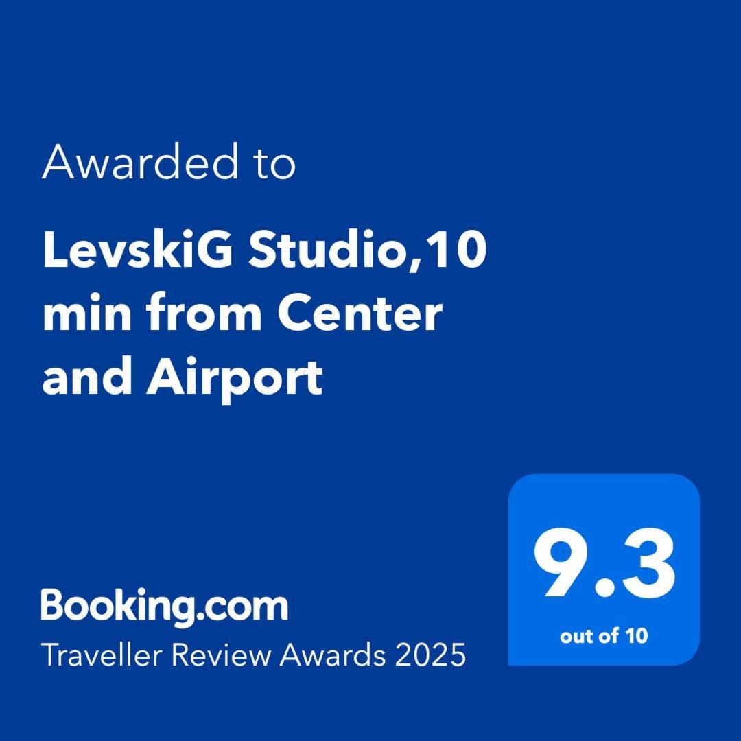 Levskig Studio 10 Min From Sofia Airport And City Centre Εξωτερικό φωτογραφία